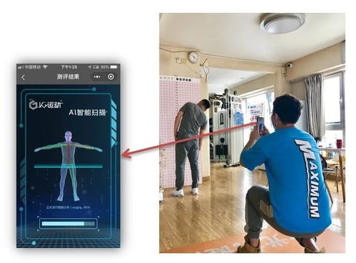 提升健身效果，身體活動(dòng)能力測(cè)評(píng)服務(wù)全面落地健身場(chǎng)館