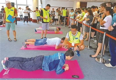全民健身‘北京紀錄’挑戰(zhàn)賽 平板支撐比拼與科技服務融合
