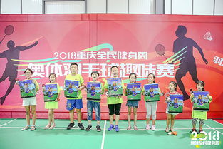 擴(kuò)大開(kāi)放力度 重慶奧體中心這樣服務(wù)全民健身