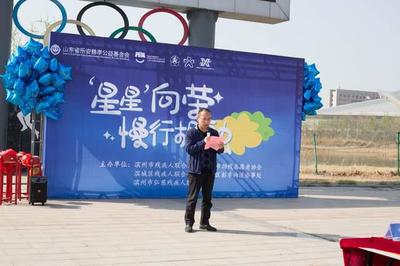 星星向榮 慢行相融 大型公益倡導(dǎo)活動(dòng)引領(lǐng)全民健身科技服務(wù)新風(fēng)尚