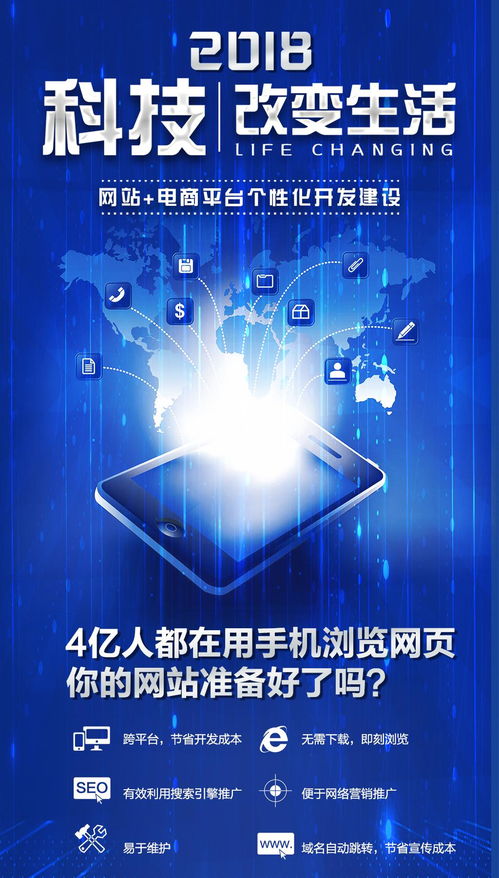 建設專屬網站，點亮貴州廣告設計新篇章
