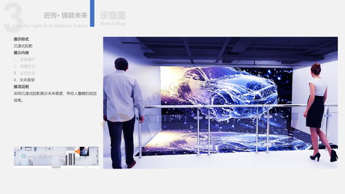 數字賦能，文化煥新 聊城博源節能企業展館中的中岙文化數字創意實踐
